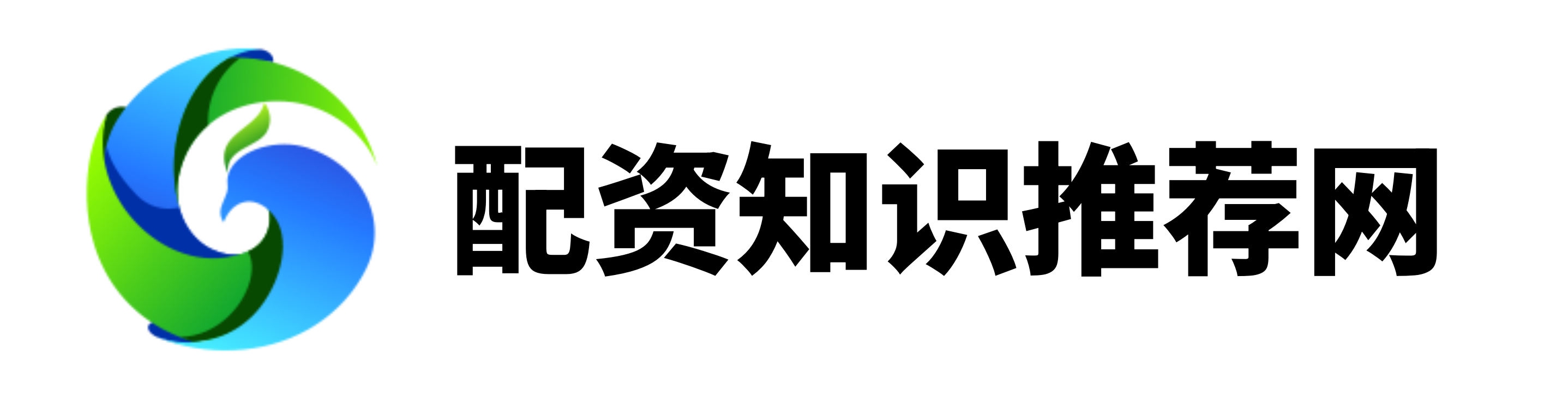 涨8配资